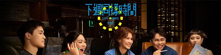 曾沛慈