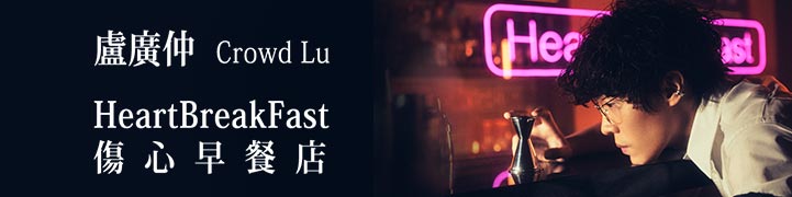 盧廣仲