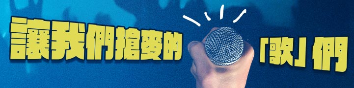 今天只想躺平．答鈴營業中